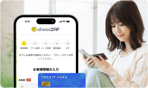 チョコザップの利用の流れ